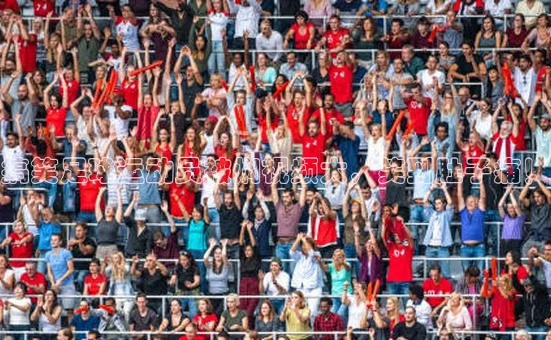 3377体育官网下载ARGA公司搞笑足球运动员被焖视频大，笑到肚子痛！