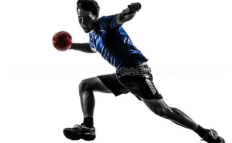 3377体育网页入口百度搜索资源平台“足球运动员朱光辉：个人简介、职业生涯和荣誉成就全面解读”