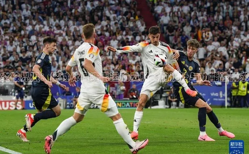 3377体育官网下载路畅科技突破界限：探讨体育赛事运动员服装的设计与功能性需求