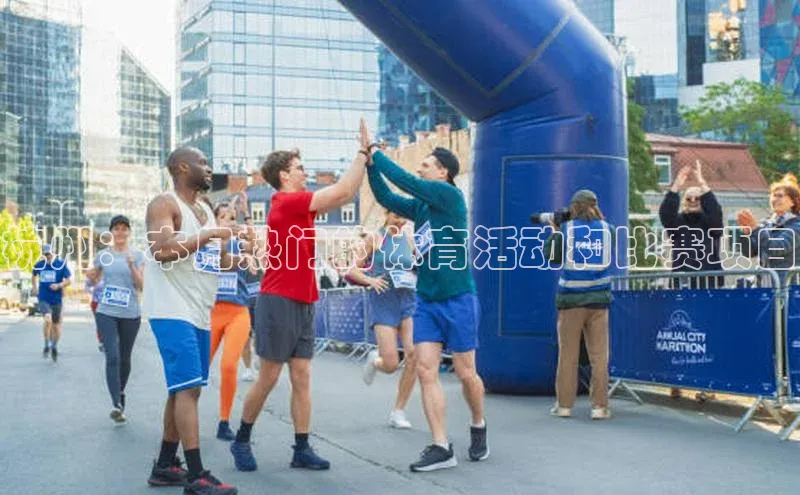 杭州：本月热门的体育活动和比赛项目