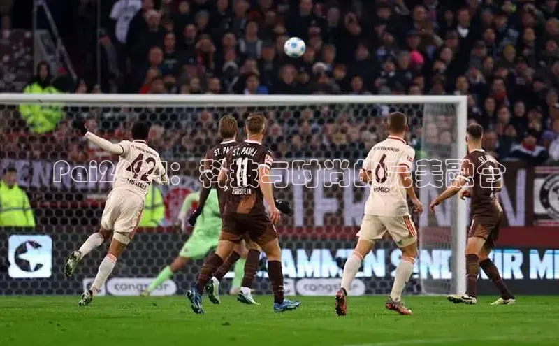 Pai2024：科技与时尚的完美融合