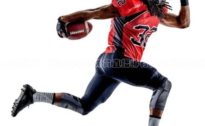 全球视野：当前最热的体育直播排行榜分析与预测