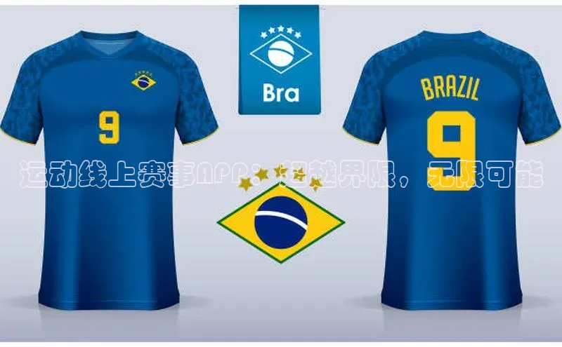 运动线上赛事APP：超越界限，无限可能