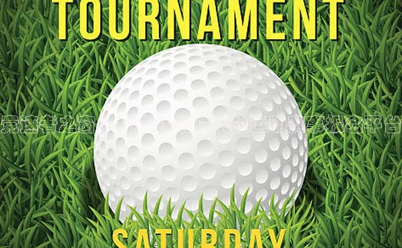 竞速者之窗：打造移动时代的运动赛事报名平台