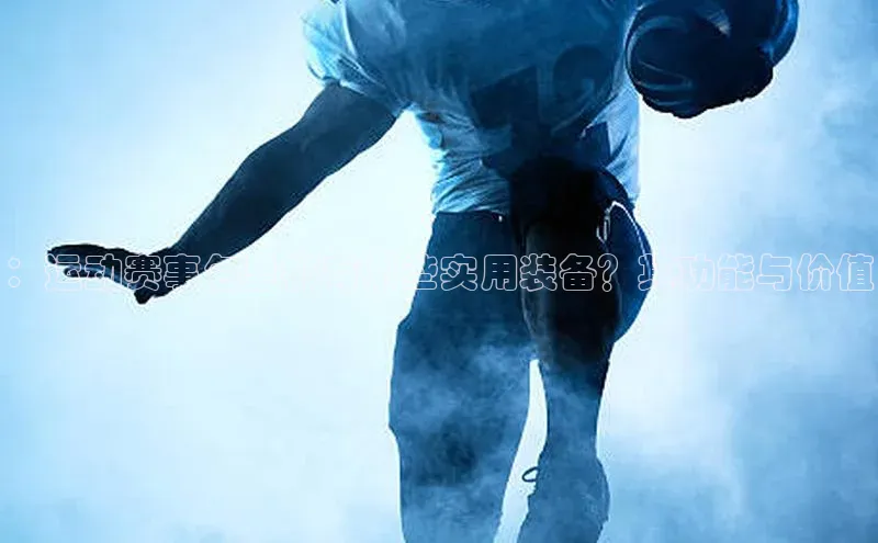 3377体育官方在线登录入口