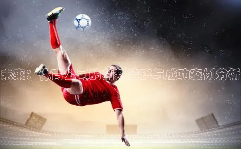 3377体育app官网下载地址