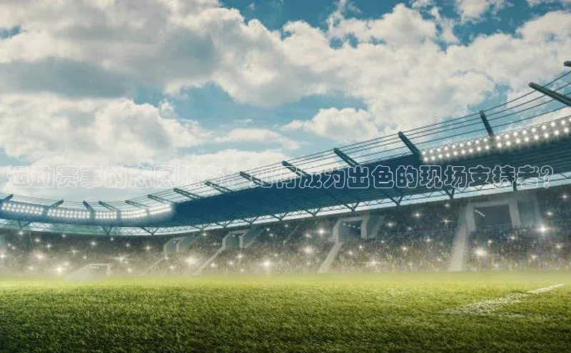 3377.体育网站平台登录