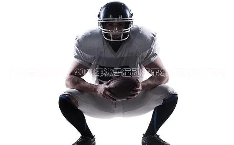 3377体育app官方下载