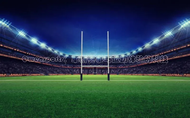 3377体育官网下载