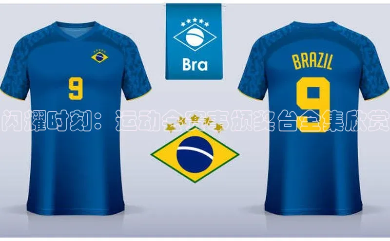 闪耀时刻：运动会赛事颁奖台全集欣赏