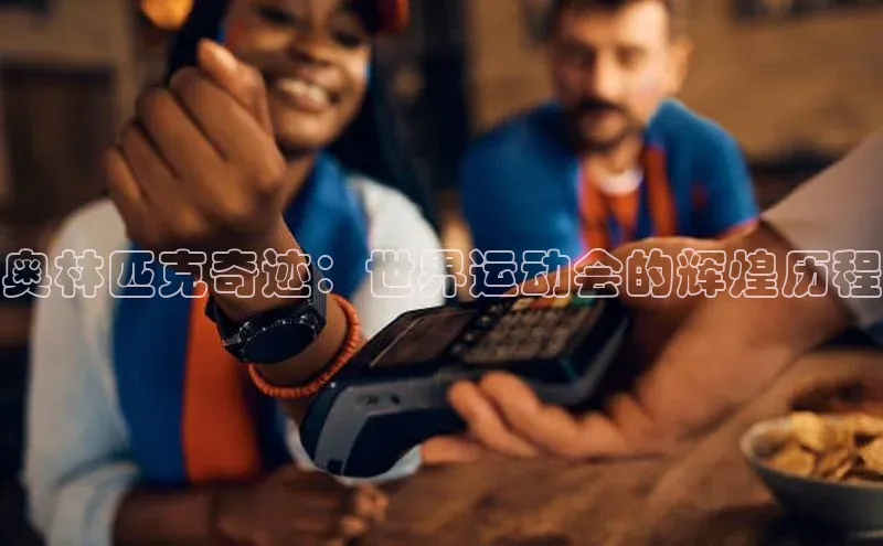 3377体育app官方下载