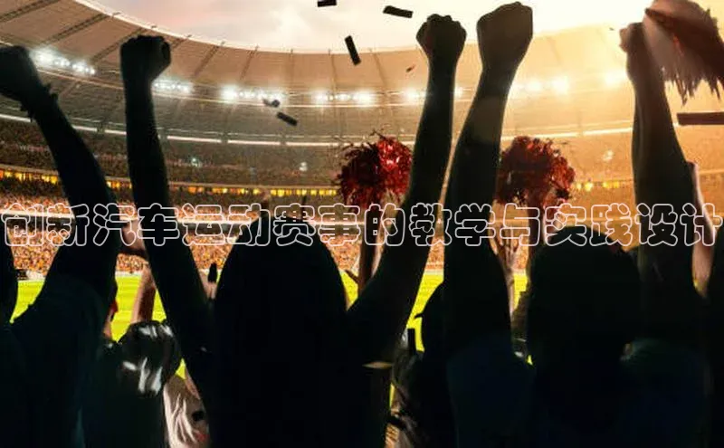 3377体育app官方网站